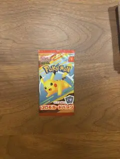 ポケモン プロモカードパック マクドナルド限定