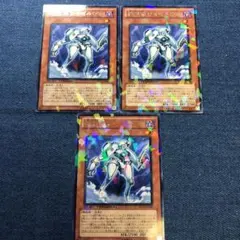 遊戯王 機皇帝ワイゼル∞ 3枚セット