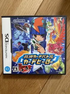 高速カードバトル カードヒーロー