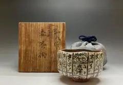 2026年最新】四方桟箱の人気アイテム - メルカリ