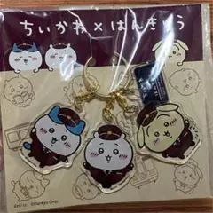 ちいかわ×はんきゅう 阪急電車な3連アクリルキーホルダー 新品未使用 コラボ
