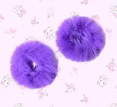 フェイク ファー シュシュ ヘアゴム 濃紫 パープル
