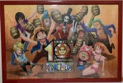 1000ピースパズルアニメワンピース10th《廃番商品》(50×75cm)完成品