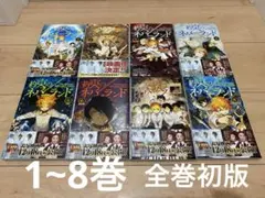 2026年最新】約束のネバーランド 全巻初版の人気アイテム - メルカリ