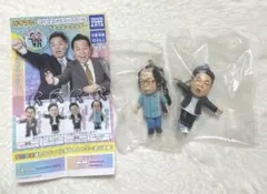 【即日発送‼️】タカラトミーアーツ カプセルトイ ダイアン　ユースケ　2種