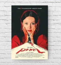 映画ポスター パール PEARL US版 mp1