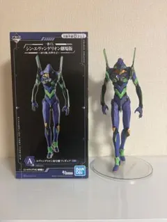 エヴァンゲリオン　一番くじ　初号機 フィギュア