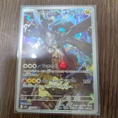 （開封即スリ)Nのゼクロム AR MEGAドリームex
