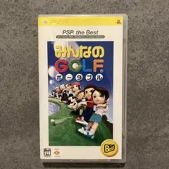 【まとめ販売可】PSP みんなのGOLF ポータブル みんゴル ゴルフ
