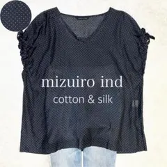 人気♡ミズイロインド レース切替 花柄 ドルマン ワイド カットソー 