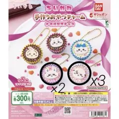 ちいかわ 平成女児チョコ ラッコ モモンガ