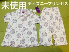 アリエル パジャマ