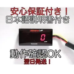 2026年最新】ジョグzr メーターの人気アイテム - メルカリ