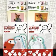 【新品】ディズニー ダイカットステッカー ズートピア ベイマックス　定価以下