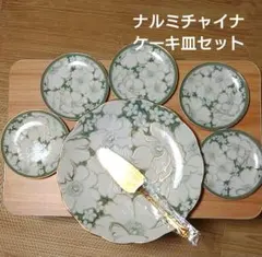 ナルミ　ケーキ皿セット