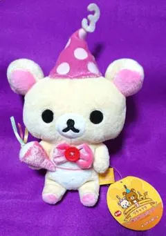 2026年最新】コリラックマ ぬいぐるみ 20thの人気アイテム - メルカリ
