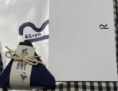 45rpm 銀座店オープン記念 非売品 手ぬぐい 冊子 45R