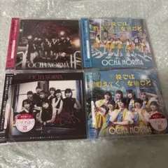 【新品未開封】OCHA NORMA CD