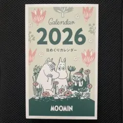 Item thumbnail for item d4d92bf3-b876-4b43-96c5-2c25c0742637