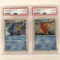 【PSA10】クラシック classic コイキング ギャラドス　＃355-9
