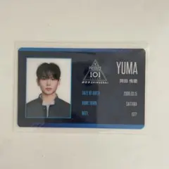 2026年最新】日プの人気アイテム - メルカリ