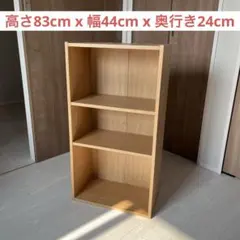 カラーボックス　ナチュラル