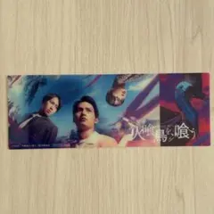 Item thumbnail for item aead44f0-95ed-469f-b9b9-fd5fc87bb7bc