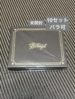 七種茨 中国 バースデーセット