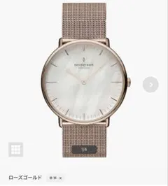 Native ネイティブ 28mm【国内正規品】NR28RGMEROMPのサムネイル