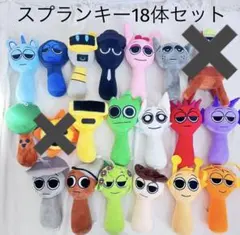 YouTubeで大人気！スプランキーぬいぐるみ29体セット - メルカリ