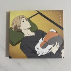 「こまりわらい」 近藤利樹