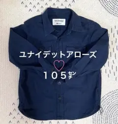 ユナイデットアローズ　子ども　キッズ　ネイビー　シャツ　セレモニー　105cmのサムネイル