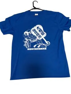 八海山 ドジャースコラボ Tシャツ - メルカリ