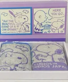 スヌーピー ミニタオルセット ニッセイ 日本生命