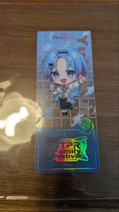 すにすて ゆたくん クリアチケット すとふぇす - メルカリ