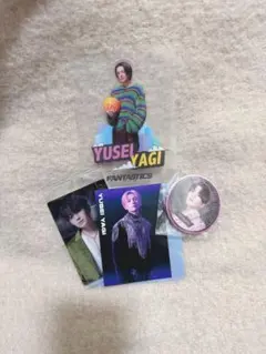 八木勇征セット