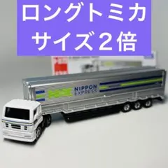 yamapon6221様 リクエスト 2点 まとめ商品