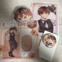 葬送のフリーレン シュタルク エニマイくじD〜G賞