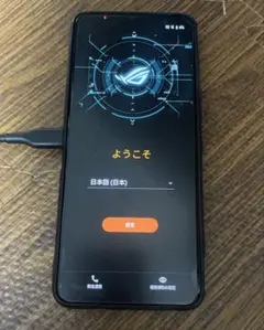 2026年最新】rog phone 5 ジャンクの人気アイテム - メルカリ