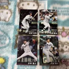 プロ野球チップス 2025 第2弾 阪神タイガース 4枚セット
