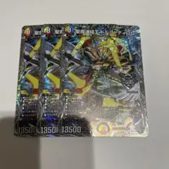 聖魔連結王 ドルファディロム