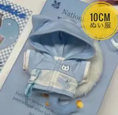 10cm12cm 猫耳ぬい服　ぬいぐるみ服　パーカー 着せ替え　推し活　ぬい活