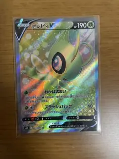 セレビィV SR 071/070 s6K ポケカのサムネイル