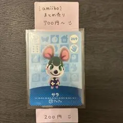 Yuna様 リクエスト 3点 まとめ商品