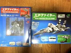 hachette 1/100スケールF-15Jイーグル/ハリアーGR.9