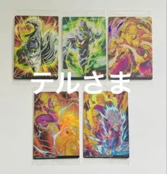 ドラゴンボール　イタジャガ4 5枚セット