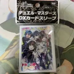 デュエル・マスターズ DXカードスリーブ ドラゴン娘になりたくないっ
