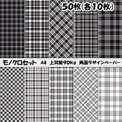 まいまい　(⁠~⁠‾⁠▿⁠‾⁠)⁠~様 リクエスト 2点 まとめ商品