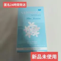 【新品未使用】samurai woman Blue Jasmine 40mlのサムネイル