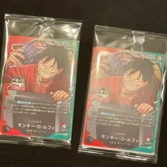 一番くじ　ワンピースカードゲーム　プロモ　2枚　新品未開封